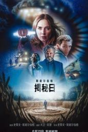 揭秘日【影视解说】